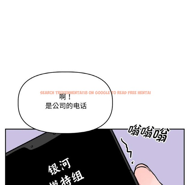 查看漫画附屬品少女的叛逆期 - 第24話 - sayhentaiz.net中的3966429图片 查看漫画附屬品少女的叛逆期 - 第24話 - sayhentaiz.net中的3966429图片