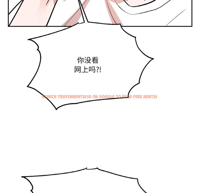 查看漫画附屬品少女的叛逆期 - 第24話 - sayhentaiz.net中的3966438图片 查看漫画附屬品少女的叛逆期 - 第24話 - sayhentaiz.net中的3966438图片