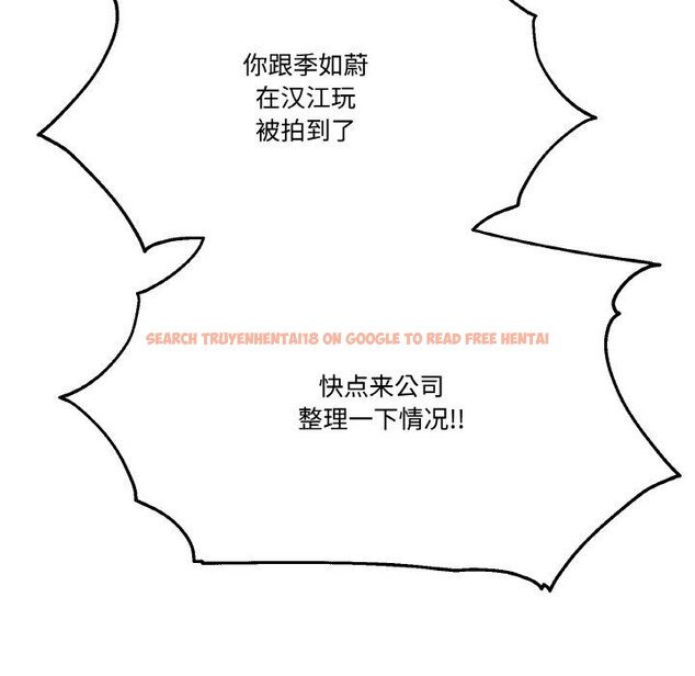 查看漫画附屬品少女的叛逆期 - 第24話 - sayhentaiz.net中的3966439图片 查看漫画附屬品少女的叛逆期 - 第24話 - sayhentaiz.net中的3966439图片