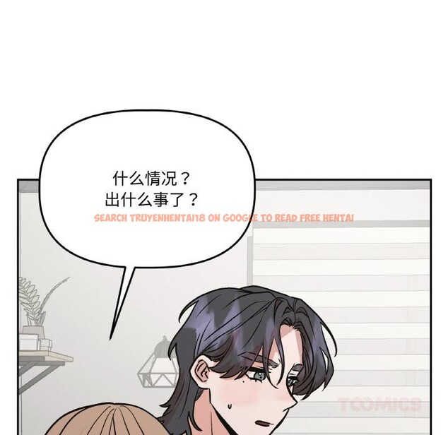 查看漫画附屬品少女的叛逆期 - 第24話 - sayhentaiz.net中的3966440图片 查看漫画附屬品少女的叛逆期 - 第24話 - sayhentaiz.net中的3966440图片