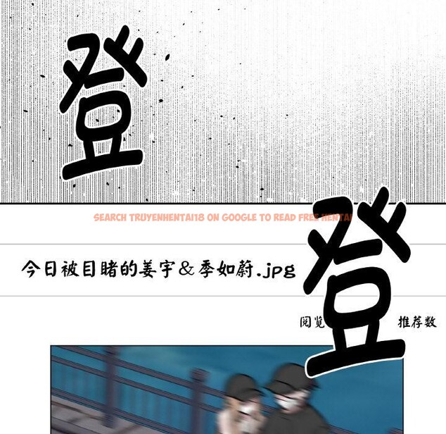 查看漫画附屬品少女的叛逆期 - 第24話 - sayhentaiz.net中的3966445图片 查看漫画附屬品少女的叛逆期 - 第24話 - sayhentaiz.net中的3966445图片