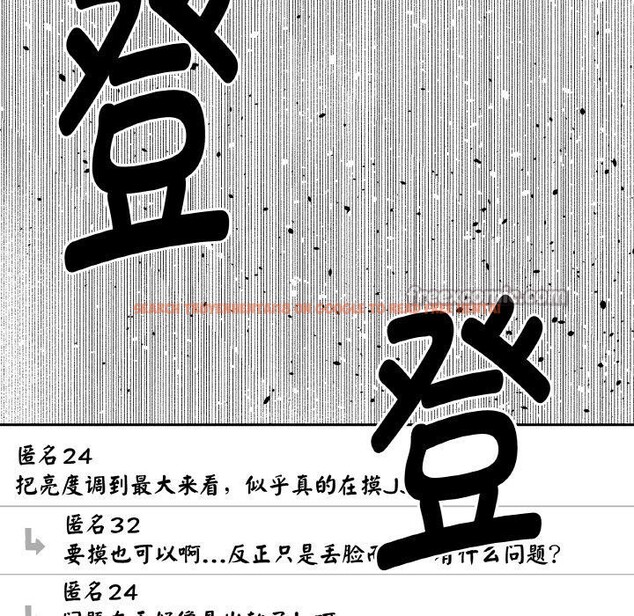查看漫画附屬品少女的叛逆期 - 第24話 - sayhentaiz.net中的3966447图片 查看漫画附屬品少女的叛逆期 - 第24話 - sayhentaiz.net中的3966447图片