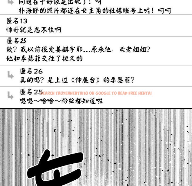 查看漫画附屬品少女的叛逆期 - 第24話 - sayhentaiz.net中的3966448图片 查看漫画附屬品少女的叛逆期 - 第24話 - sayhentaiz.net中的3966448图片