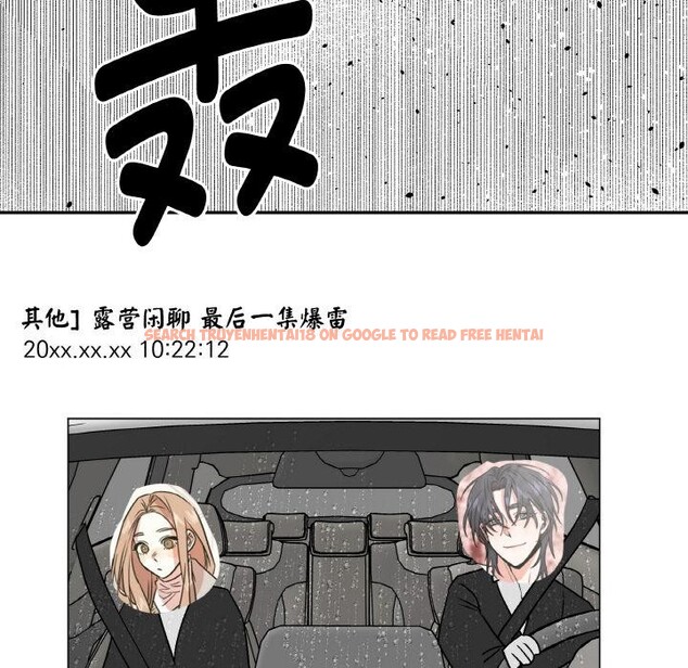 查看漫画附屬品少女的叛逆期 - 第24話 - sayhentaiz.net中的3966449图片 查看漫画附屬品少女的叛逆期 - 第24話 - sayhentaiz.net中的3966449图片