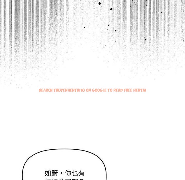 查看漫画附屬品少女的叛逆期 - 第24話 - sayhentaiz.net中的3966451图片 查看漫画附屬品少女的叛逆期 - 第24話 - sayhentaiz.net中的3966451图片