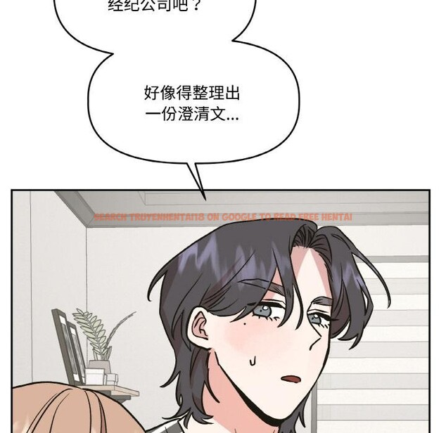 查看漫画附屬品少女的叛逆期 - 第24話 - sayhentaiz.net中的3966452图片 查看漫画附屬品少女的叛逆期 - 第24話 - sayhentaiz.net中的3966452图片