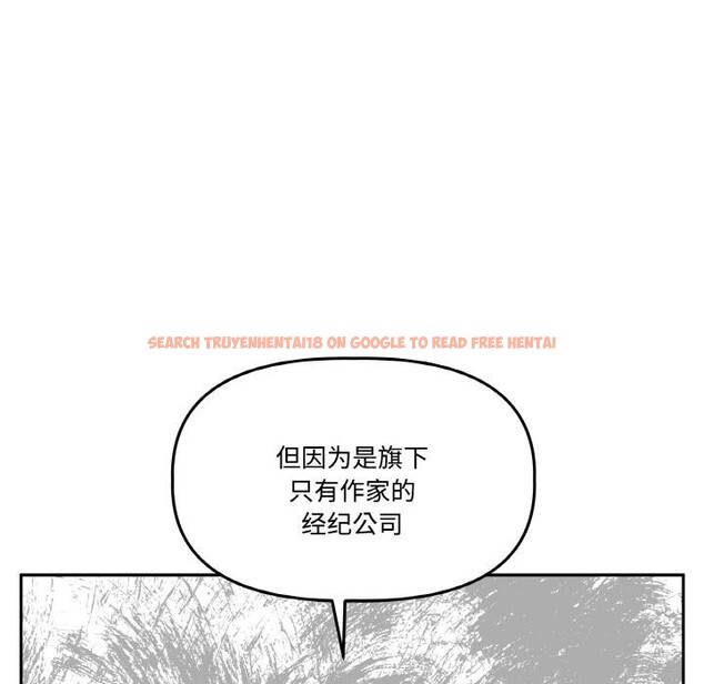 查看漫画附屬品少女的叛逆期 - 第24話 - sayhentaiz.net中的3966454图片 查看漫画附屬品少女的叛逆期 - 第24話 - sayhentaiz.net中的3966454图片