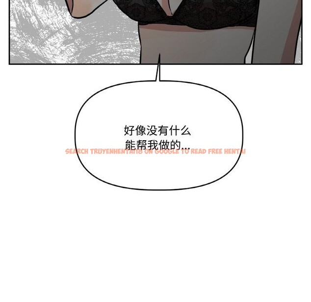 查看漫画附屬品少女的叛逆期 - 第24話 - sayhentaiz.net中的3966456图片 查看漫画附屬品少女的叛逆期 - 第24話 - sayhentaiz.net中的3966456图片