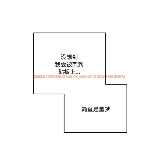 查看漫画附屬品少女的叛逆期 - 第24話 - sayhentaiz.net中的3966457图片 查看漫画附屬品少女的叛逆期 - 第24話 - sayhentaiz.net中的3966457图片