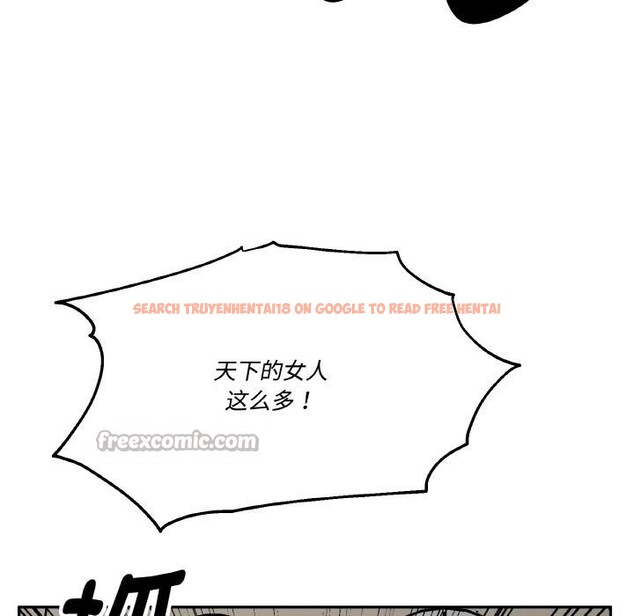 查看漫画附屬品少女的叛逆期 - 第24話 - sayhentaiz.net中的3966462图片 查看漫画附屬品少女的叛逆期 - 第24話 - sayhentaiz.net中的3966462图片