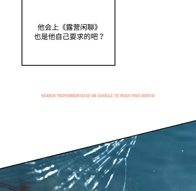 查看漫画附屬品少女的叛逆期 - 第24話 - sayhentaiz.net中的3966468图片 查看漫画附屬品少女的叛逆期 - 第24話 - sayhentaiz.net中的3966468图片