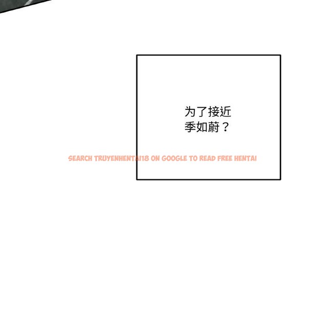 查看漫画附屬品少女的叛逆期 - 第24話 - sayhentaiz.net中的3966470图片 查看漫画附屬品少女的叛逆期 - 第24話 - sayhentaiz.net中的3966470图片