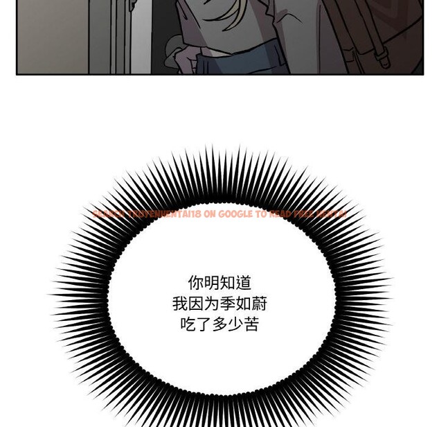 查看漫画附屬品少女的叛逆期 - 第24話 - sayhentaiz.net中的3966480图片 查看漫画附屬品少女的叛逆期 - 第24話 - sayhentaiz.net中的3966480图片