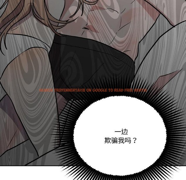 查看漫画附屬品少女的叛逆期 - 第24話 - sayhentaiz.net中的3966486图片 查看漫画附屬品少女的叛逆期 - 第24話 - sayhentaiz.net中的3966486图片