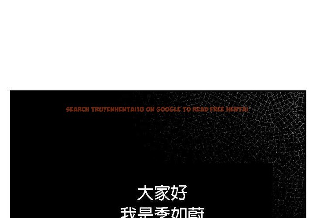 查看漫画附屬品少女的叛逆期 - 第25話 - sayhentaiz.net中的3990328图片