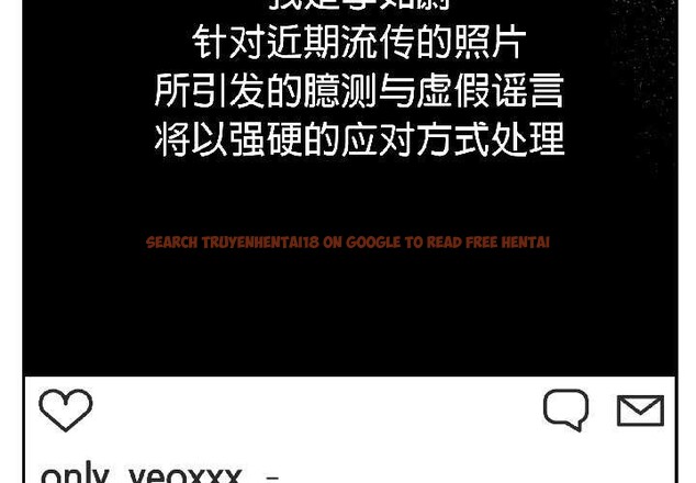 查看漫画附屬品少女的叛逆期 - 第25話 - sayhentaiz.net中的3990329图片