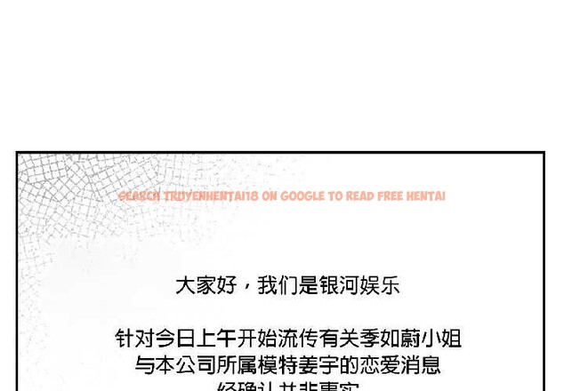 查看漫画附屬品少女的叛逆期 - 第25話 - sayhentaiz.net中的3990331图片