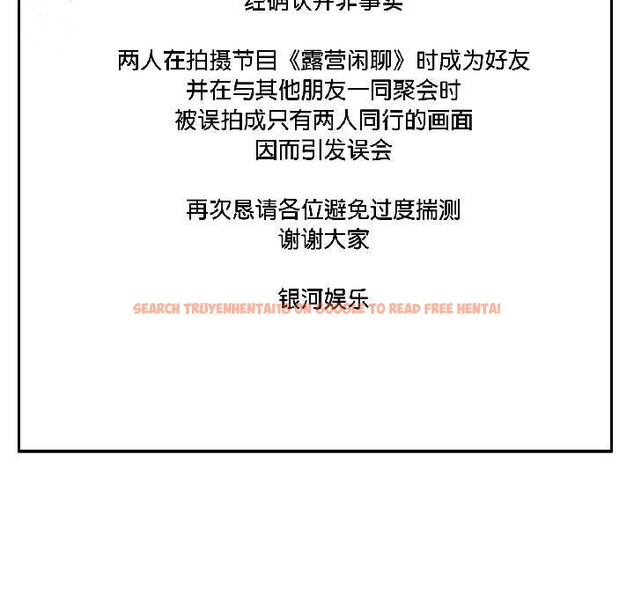 查看漫画附屬品少女的叛逆期 - 第25話 - sayhentaiz.net中的3990332图片