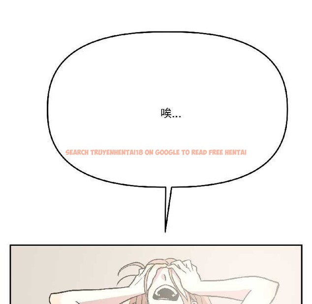 查看漫画附屬品少女的叛逆期 - 第25話 - sayhentaiz.net中的3990333图片