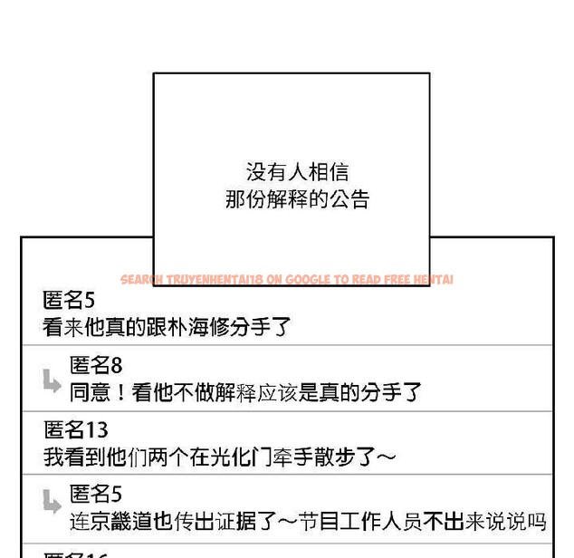 查看漫画附屬品少女的叛逆期 - 第25話 - sayhentaiz.net中的3990338图片