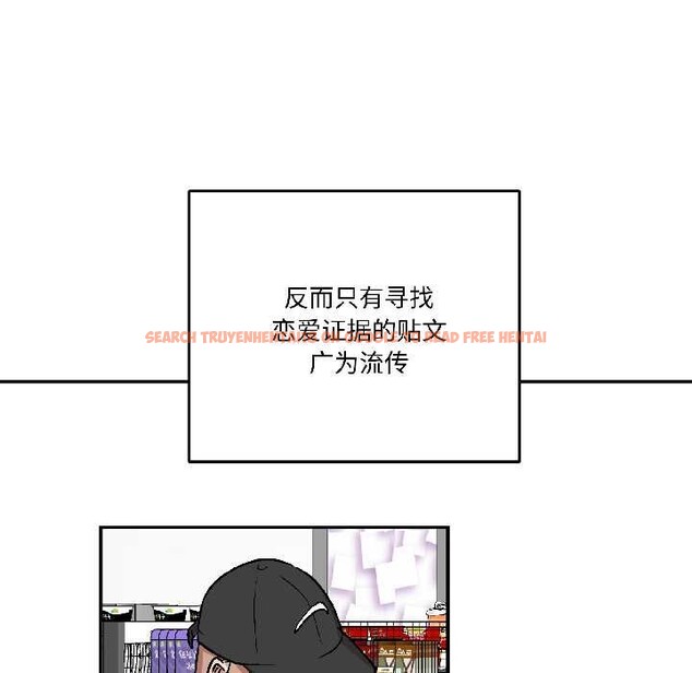 查看漫画附屬品少女的叛逆期 - 第25話 - sayhentaiz.net中的3990340图片