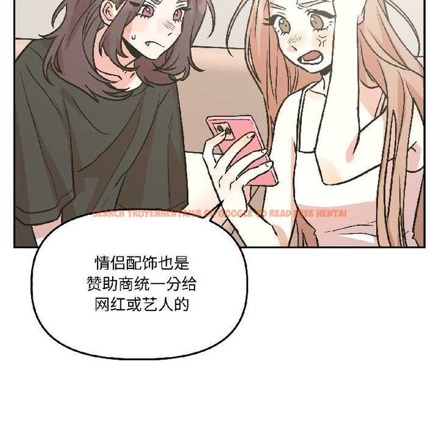 查看漫画附屬品少女的叛逆期 - 第25話 - sayhentaiz.net中的3990343图片