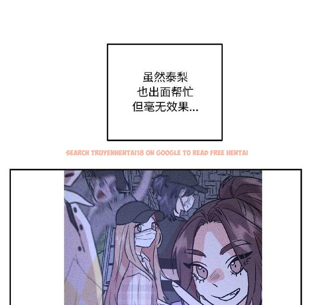 查看漫画附屬品少女的叛逆期 - 第25話 - sayhentaiz.net中的3990344图片