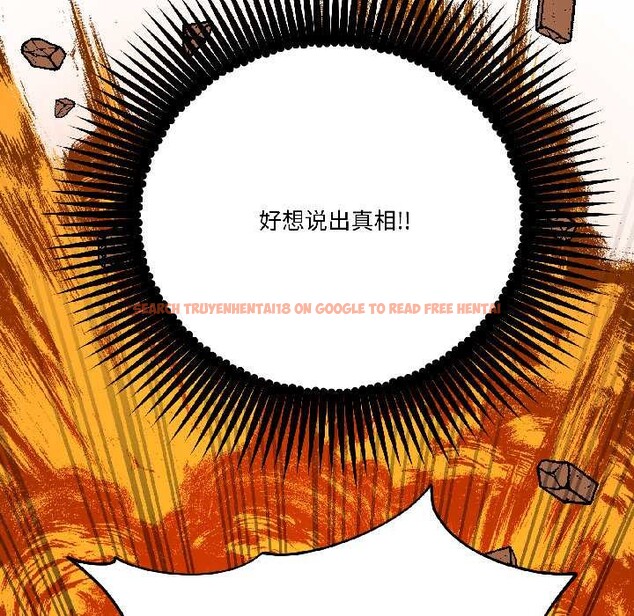 查看漫画附屬品少女的叛逆期 - 第25話 - sayhentaiz.net中的3990349图片