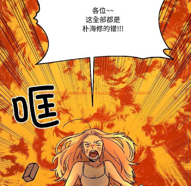 查看漫画附屬品少女的叛逆期 - 第25話 - sayhentaiz.net中的3990350图片