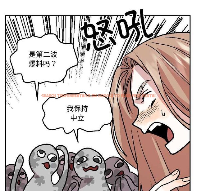 查看漫画附屬品少女的叛逆期 - 第25話 - sayhentaiz.net中的3990353图片