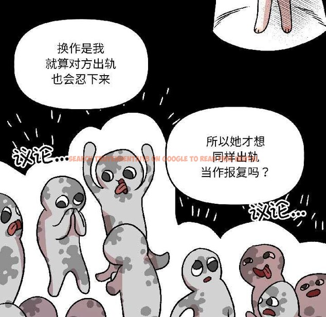 查看漫画附屬品少女的叛逆期 - 第25話 - sayhentaiz.net中的3990356图片