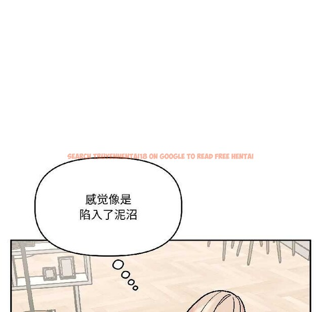 查看漫画附屬品少女的叛逆期 - 第25話 - sayhentaiz.net中的3990360图片