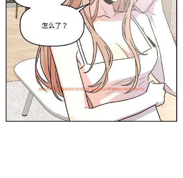 查看漫画附屬品少女的叛逆期 - 第25話 - sayhentaiz.net中的3990371图片