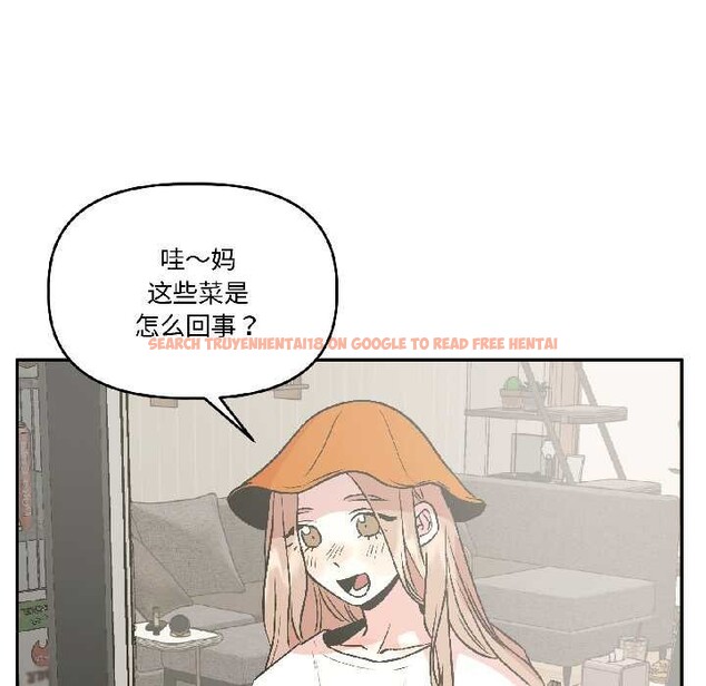 查看漫画附屬品少女的叛逆期 - 第25話 - sayhentaiz.net中的3990376图片