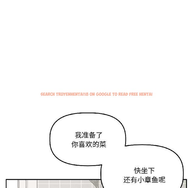 查看漫画附屬品少女的叛逆期 - 第25話 - sayhentaiz.net中的3990378图片