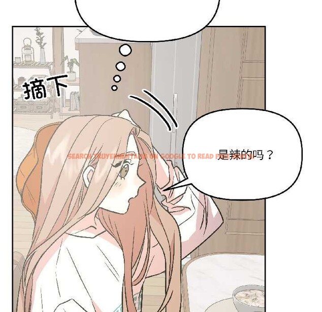 查看漫画附屬品少女的叛逆期 - 第25話 - sayhentaiz.net中的3990381图片