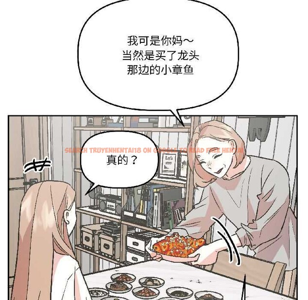 查看漫画附屬品少女的叛逆期 - 第25話 - sayhentaiz.net中的3990383图片