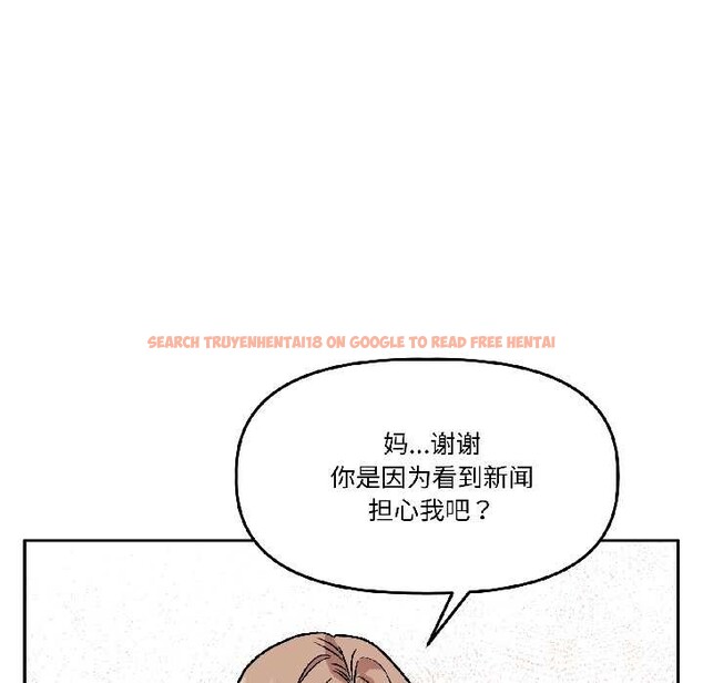 查看漫画附屬品少女的叛逆期 - 第25話 - sayhentaiz.net中的3990385图片