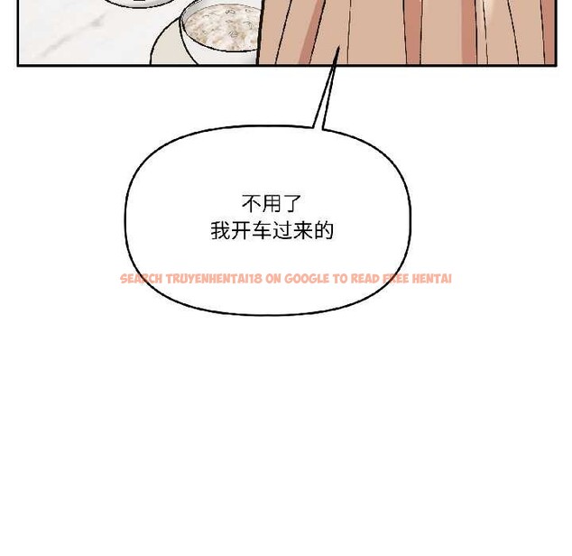 查看漫画附屬品少女的叛逆期 - 第25話 - sayhentaiz.net中的3990389图片