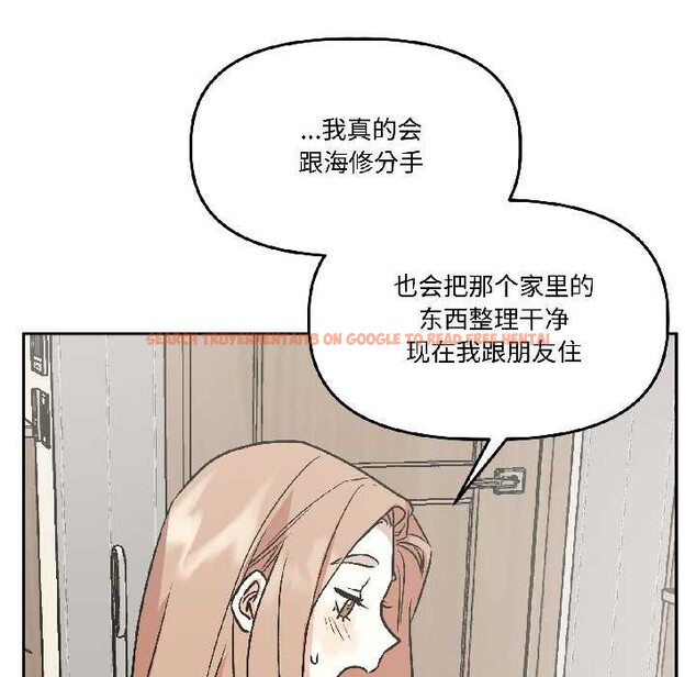 查看漫画附屬品少女的叛逆期 - 第25話 - sayhentaiz.net中的3990390图片