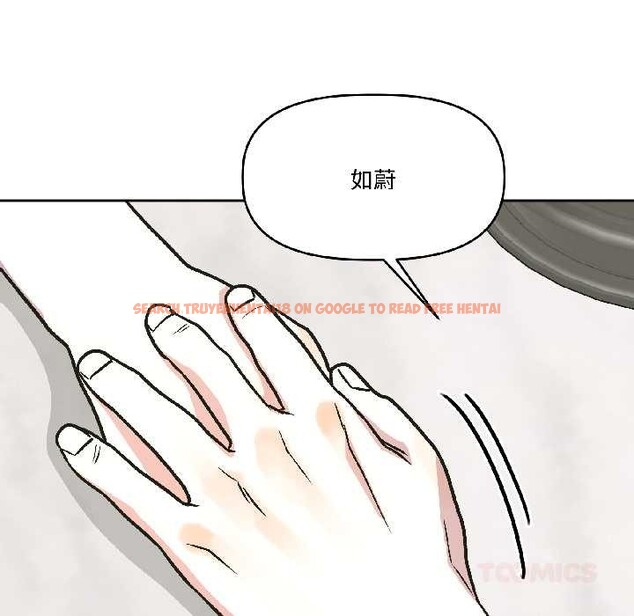 查看漫画附屬品少女的叛逆期 - 第25話 - sayhentaiz.net中的3990393图片