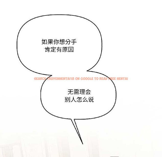 查看漫画附屬品少女的叛逆期 - 第25話 - sayhentaiz.net中的3990395图片