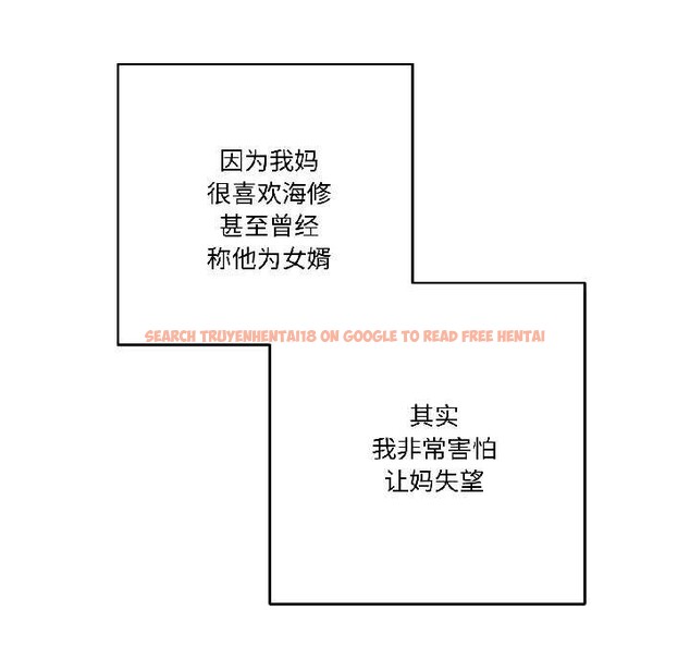 查看漫画附屬品少女的叛逆期 - 第25話 - sayhentaiz.net中的3990401图片