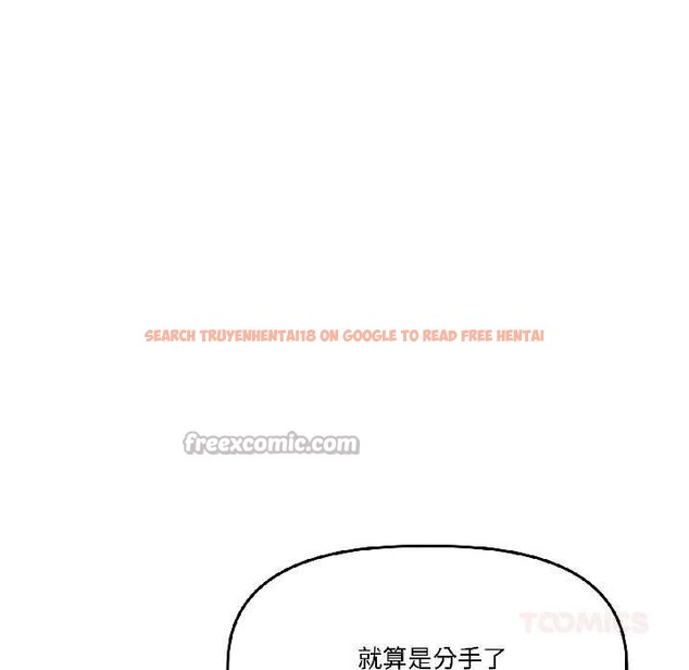 查看漫画附屬品少女的叛逆期 - 第25話 - sayhentaiz.net中的3990402图片