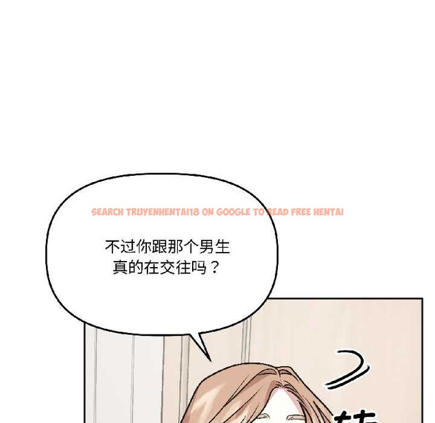 查看漫画附屬品少女的叛逆期 - 第25話 - sayhentaiz.net中的3990405图片