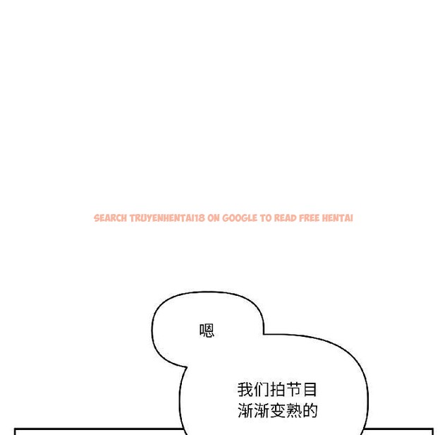 查看漫画附屬品少女的叛逆期 - 第25話 - sayhentaiz.net中的3990407图片