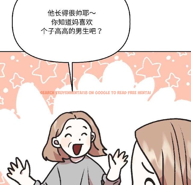 查看漫画附屬品少女的叛逆期 - 第25話 - sayhentaiz.net中的3990410图片