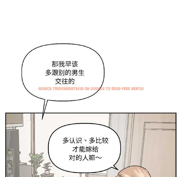 查看漫画附屬品少女的叛逆期 - 第25話 - sayhentaiz.net中的3990412图片