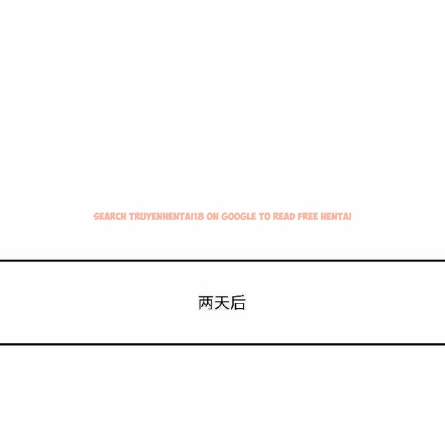 查看漫画附屬品少女的叛逆期 - 第25話 - sayhentaiz.net中的3990415图片