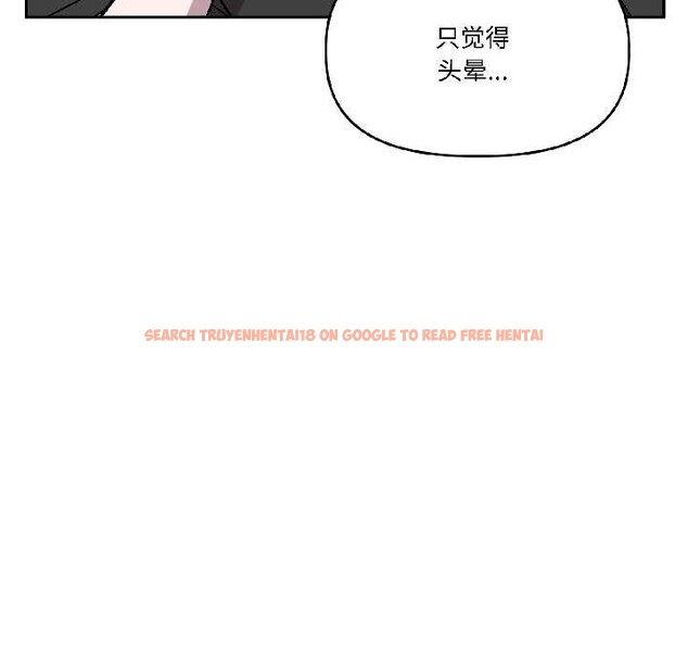 查看漫画附屬品少女的叛逆期 - 第25話 - sayhentaiz.net中的3990422图片